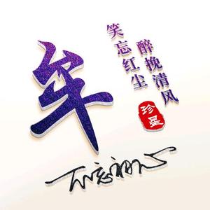 此刻，時間已停止头像