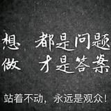 不如温柔同眠头像