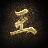 用户5649952034862头像