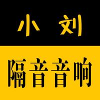 小刘叭车头像