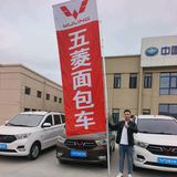 徐州经济技术开发区掌柜汽车销售中心头像