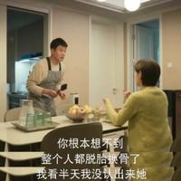 如果16116头像