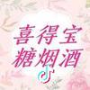 狄 TingTing 🐰🐰头像