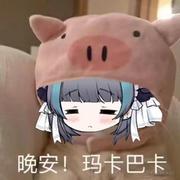 呵呵哈嘿的个人资料头像