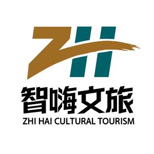 智嗨文旅头像