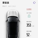 22款蒙迪欧车主头像