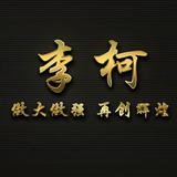 蓝天车研头像
