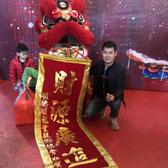 威阳科技曾庆忠头像