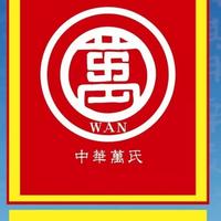 爱心依旧990头像