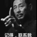 张弓83头像
