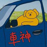 夜路1994头像