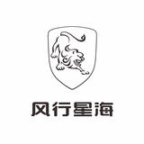 风行星海内江风迷体验中心1头像