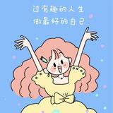 ☀️阳光下的星星✨头像