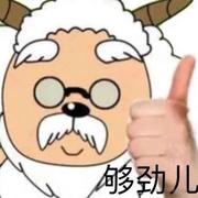 营销增长的个人资料头像