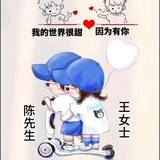 一路有你0Z9g头像