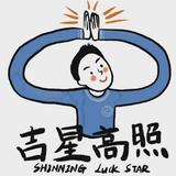 用户6184749036112头像