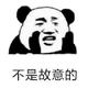 凯迪拉克叶林头像