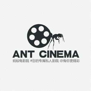 蚂蚁电影院4K头像