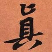 Jichao67905的个人资料头像
