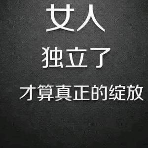 成长头像