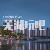 芜湖玩吧头像
