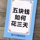 蒙眼丶锁心 · 帕萨特车主·车龄7年头像