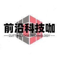 前沿科技咖i头像