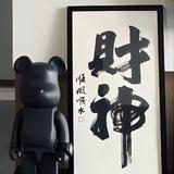 觊觎T头像