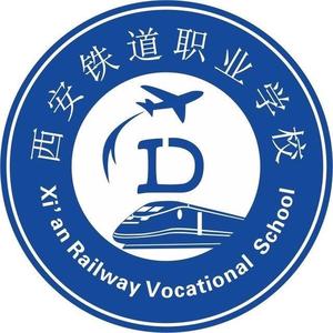 西安铁道职业学校头像