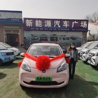 新能源汽车广场头像