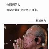 老匹夫793头像