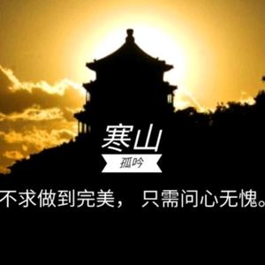 吉祥姥爷zkh