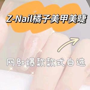 上海咪咪兔美甲工作室头像