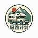 极路房车头像