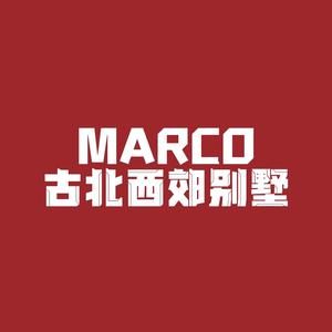 Marco｜古北西郊别墅头像