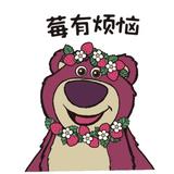 半夜桃1头像
