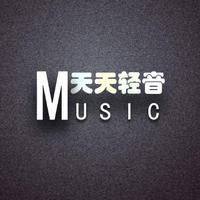 天天轻音头像