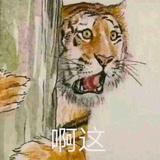 翅膀小白龙头像