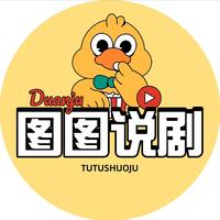 小柯南的迷弟头像