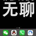 一叶孤城1542头像