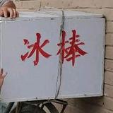 随波逐流3d0Y头像