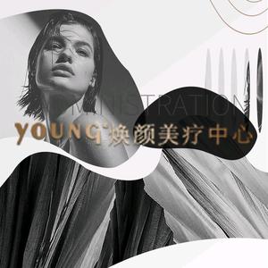 大连Young焕颜美疗中心头像