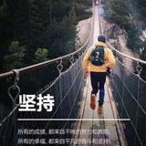 天高云阔757头像