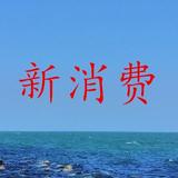 城市新消费头像