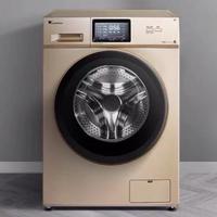 庭彬电器行头像