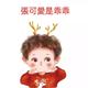 乐天派风筝km6头像
