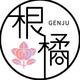 客式学徒头像