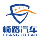 武汉夏哥二手车头像