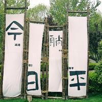 Aisee大卫头像