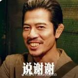 剖冷奥德彪头像